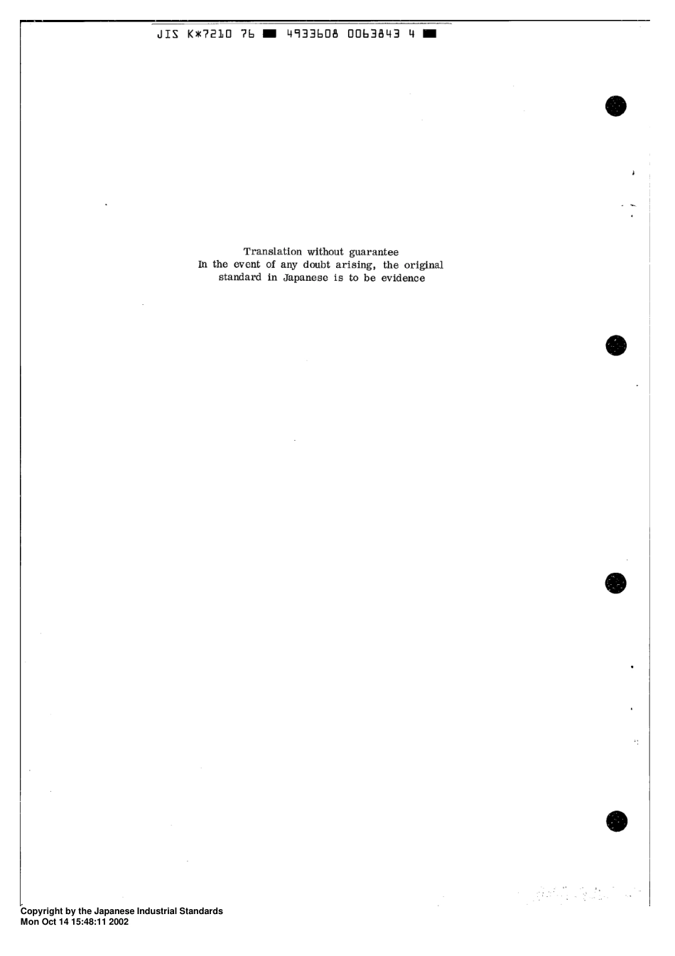 JIS K 7210-1976 (1979) scan.pdf_第2页