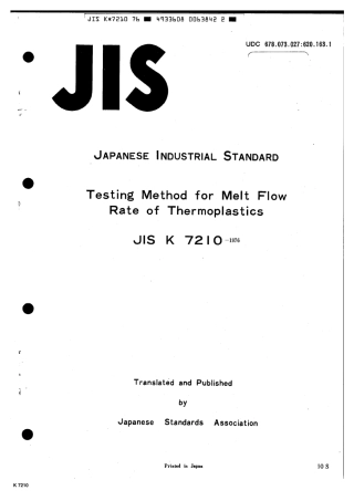 JIS K 7210-1976 (1979) scan.pdf