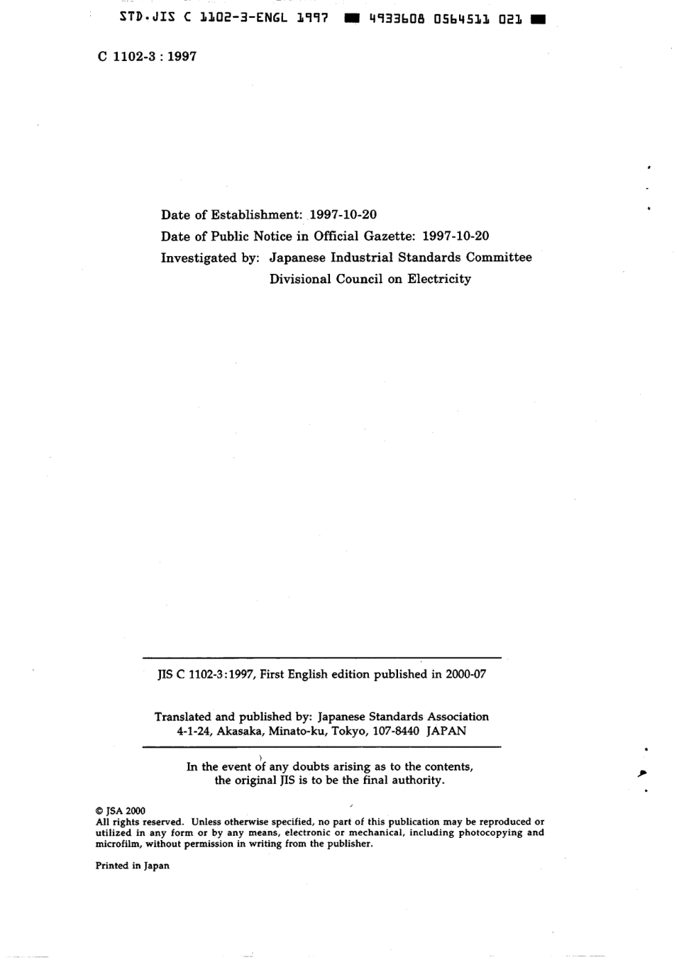 JIS C 1102-3-1997 scan.pdf_第2页