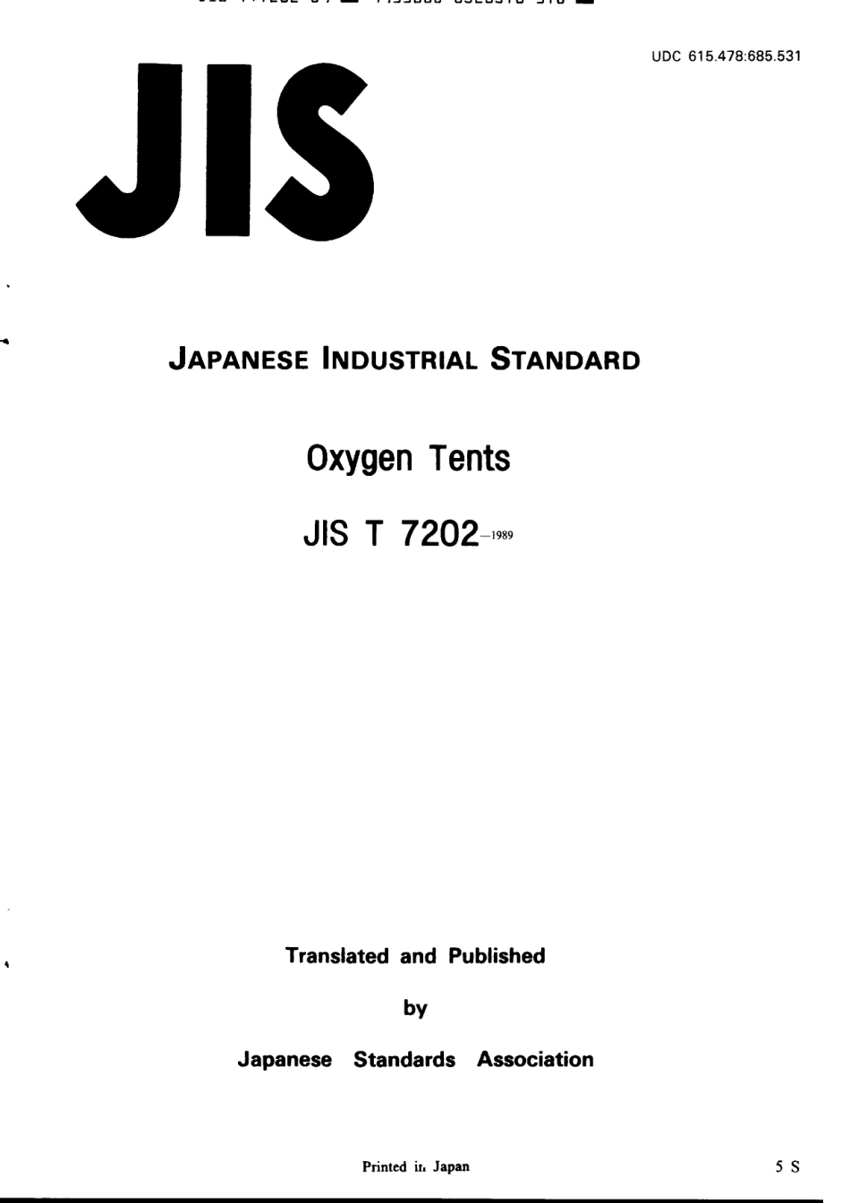 JIS T 7202-1989 scan.pdf_第1页