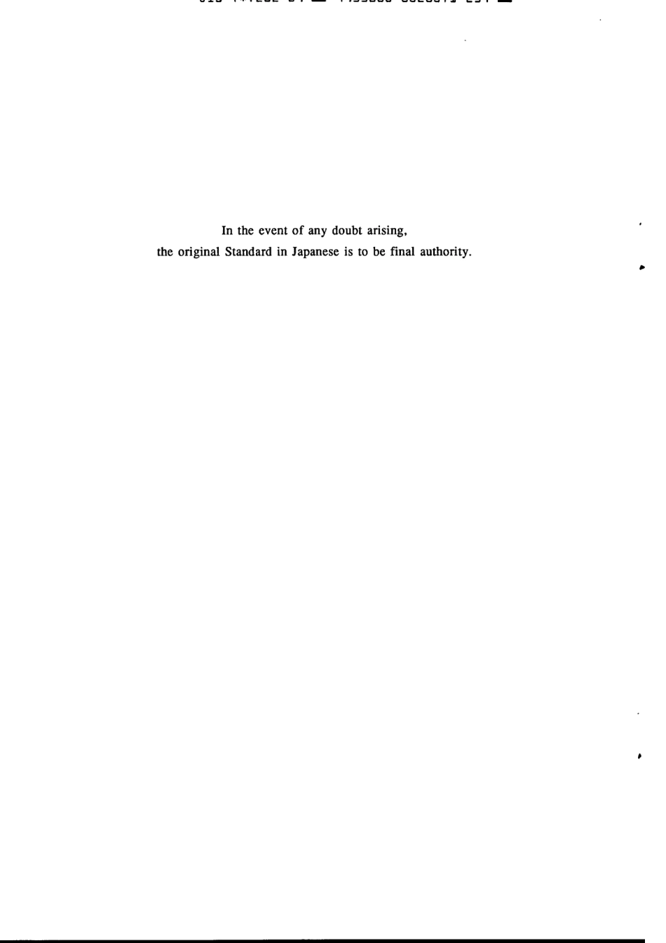 JIS T 7202-1989 scan.pdf_第2页