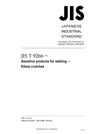 JIS T 9266-2012.pdf