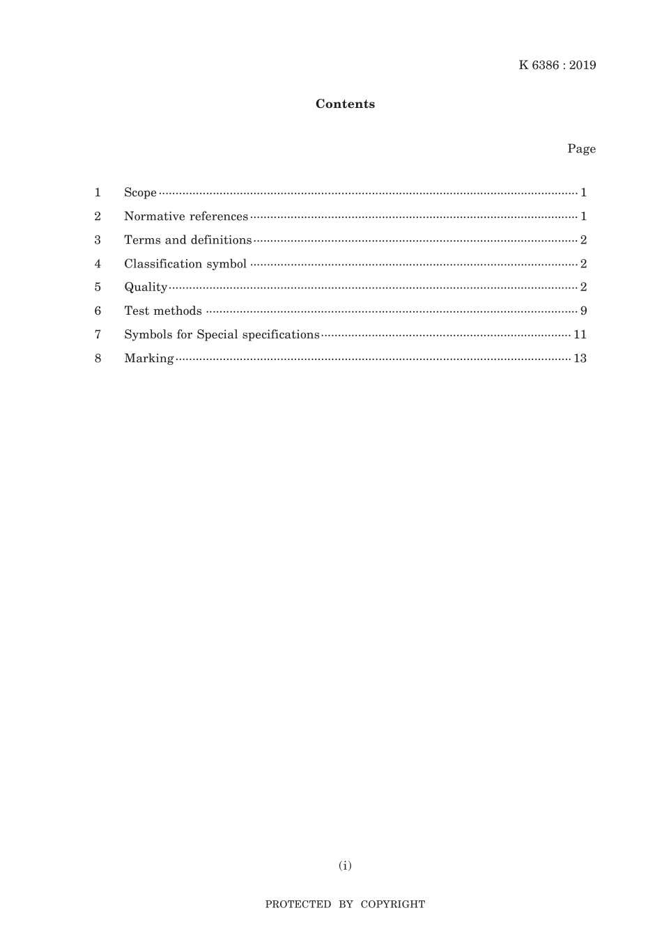 JIS K 6386-2019.pdf_第3页