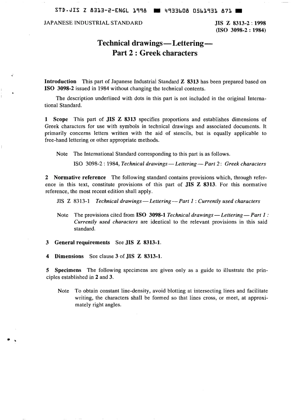 JIS Z 8313-2-1998 scan.pdf_第3页