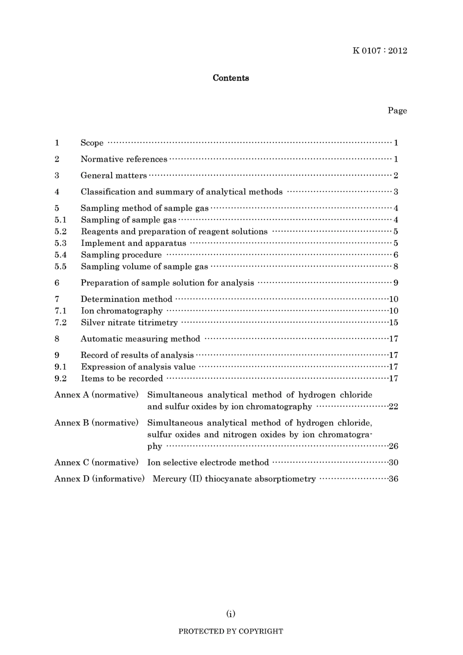 JIS K 0107-2012.pdf_第3页