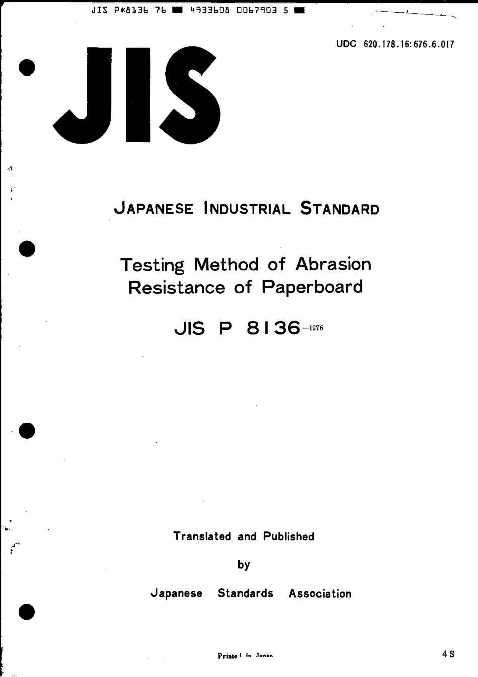 JIS P 8136-1976 scan.pdf_第1页