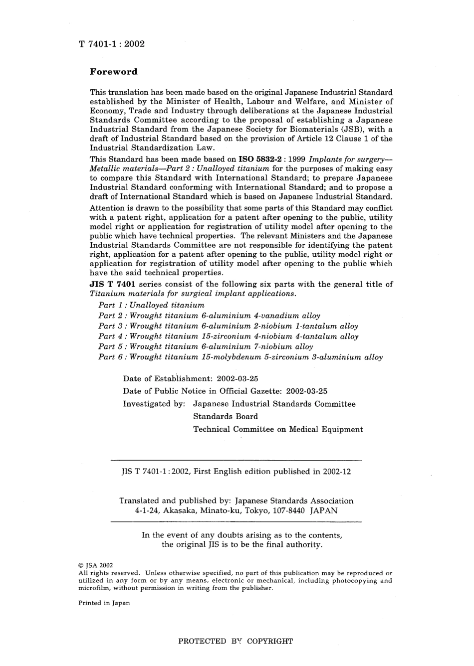 JIS T 7401-1-2002.pdf_第2页