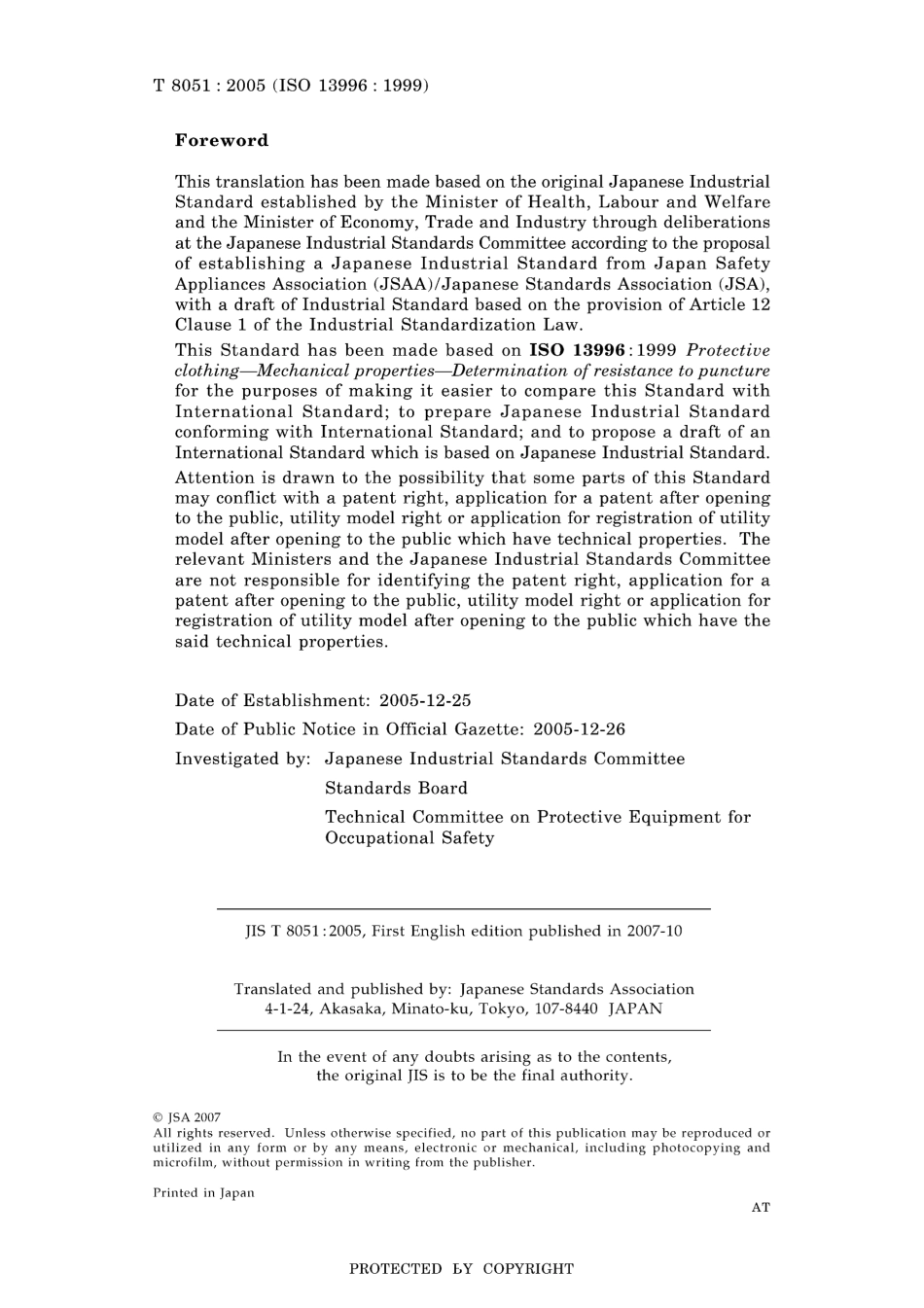 JIS T 8051-2005.pdf_第2页