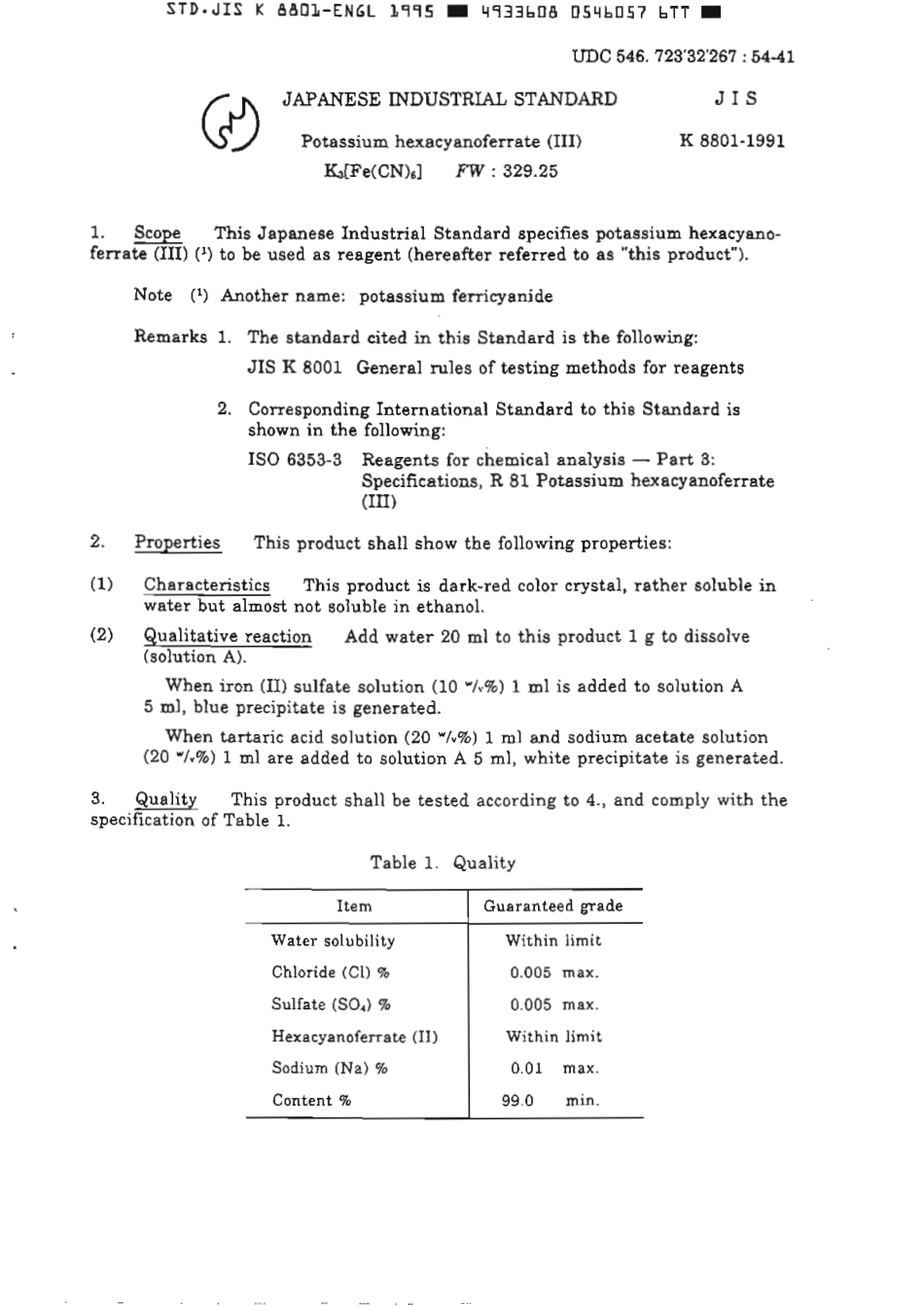 JIS K 8801-1991 (1995) scan.pdf_第2页