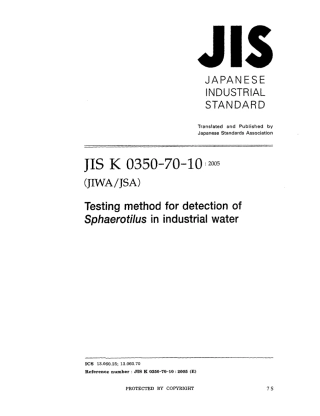 JIS K 0350-70-10-2005.pdf