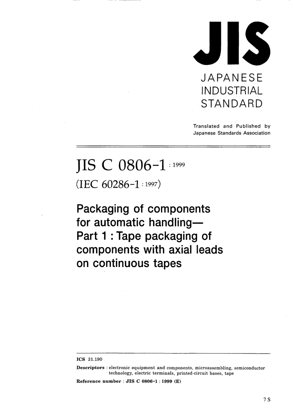 JIS C 0806-1-1999.pdf_第1页