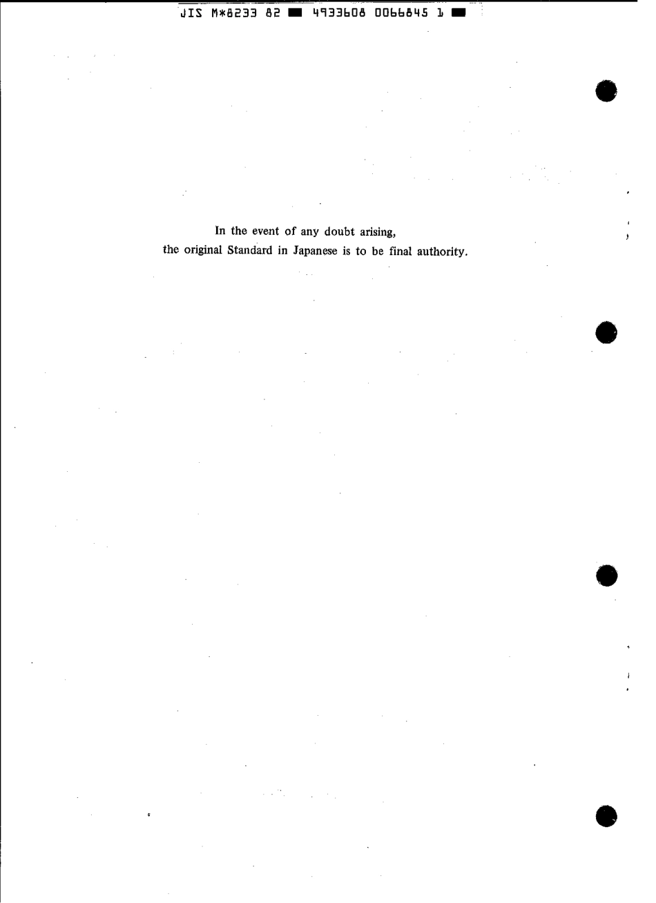 JIS M 8233-1982 scan.pdf_第2页