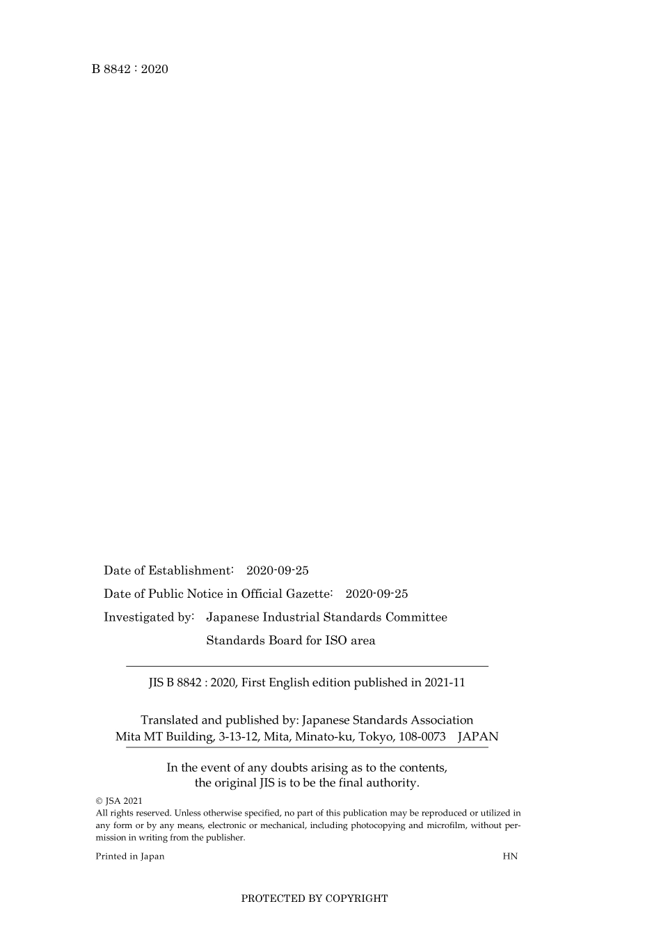 JIS B 8842-2020.pdf_第2页