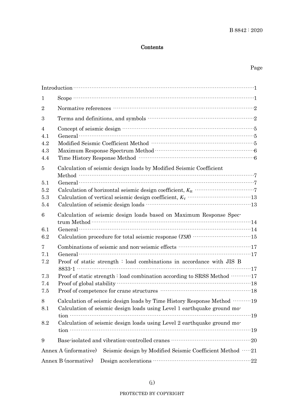 JIS B 8842-2020.pdf_第3页