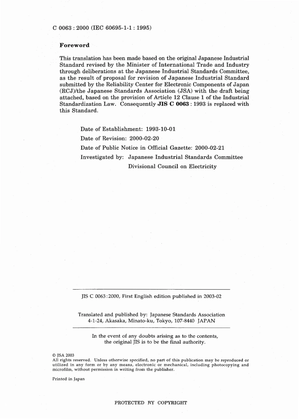 JIS C 60695-1-1-2000 (JIS C 0063-2000).pdf_第2页