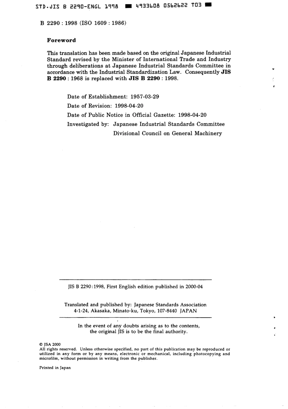 JIS B 2290-1998 scan.pdf_第2页