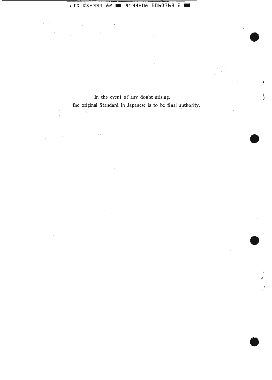 JIS K 6339-1982 scan.pdf_第2页