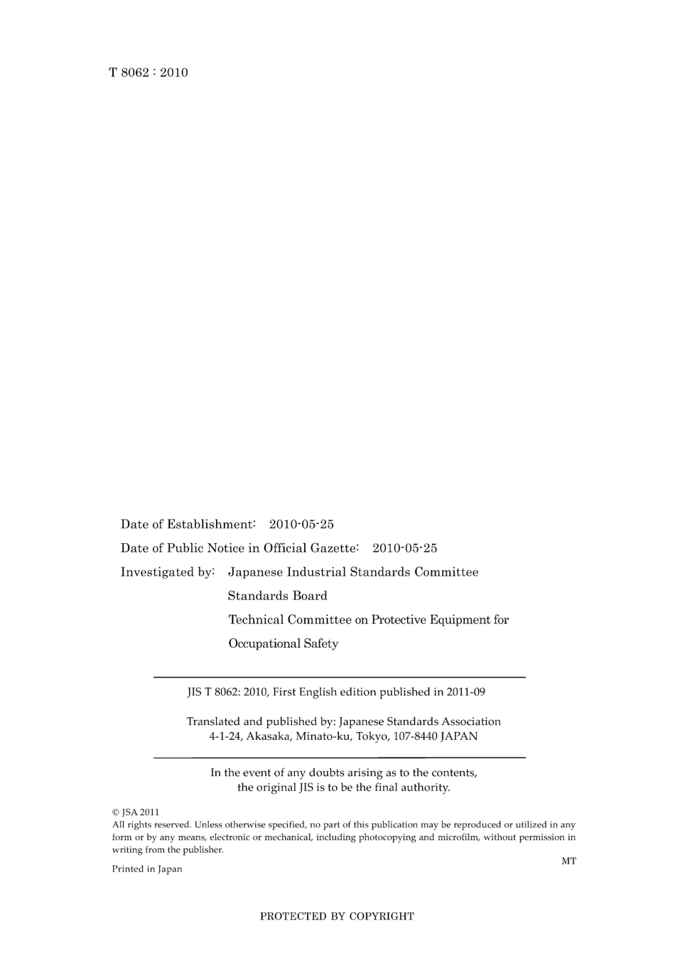 JIS T 8062-2010.pdf_第2页