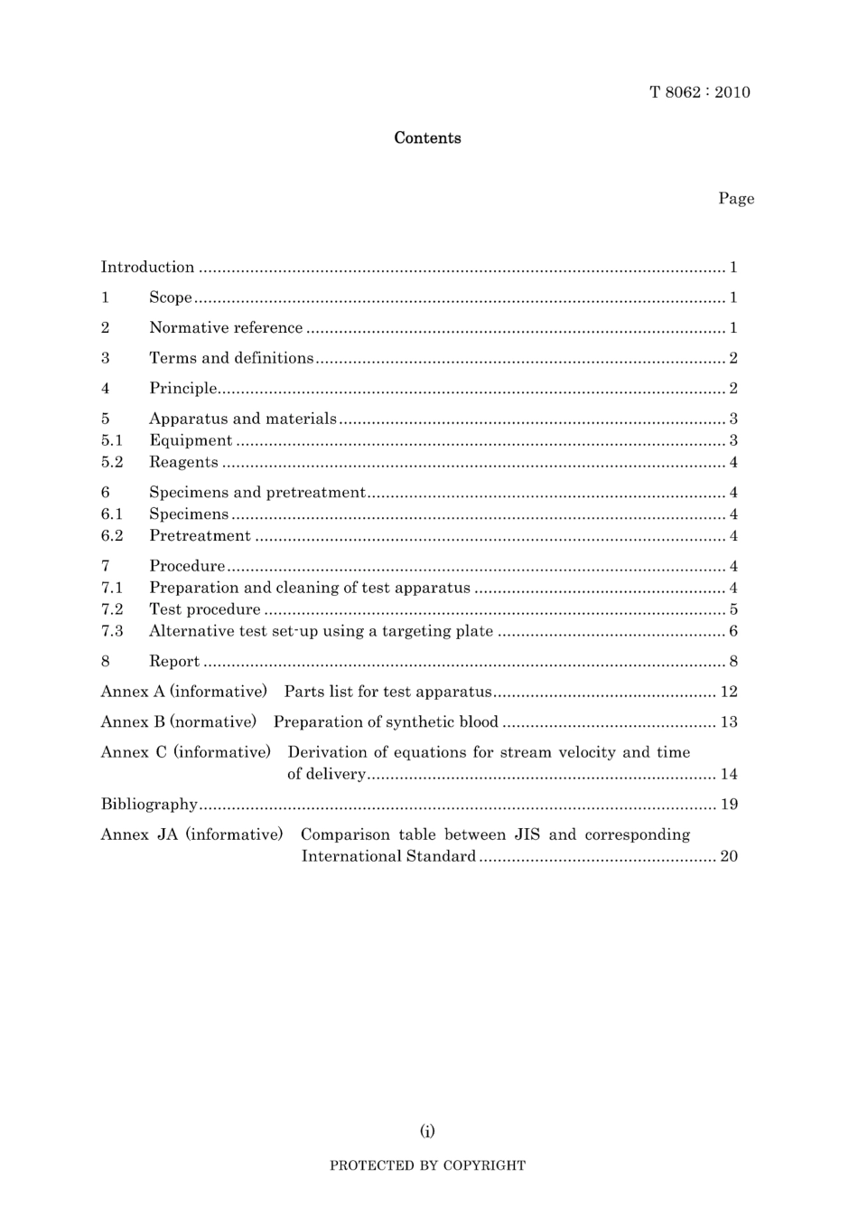 JIS T 8062-2010.pdf_第3页