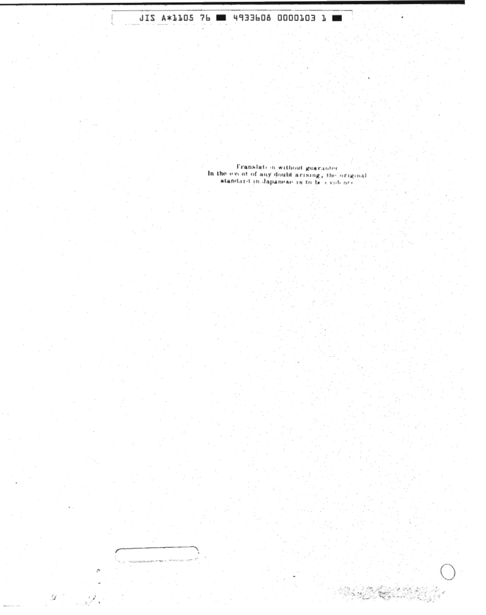 JIS A 1105-1976 scan.pdf_第2页