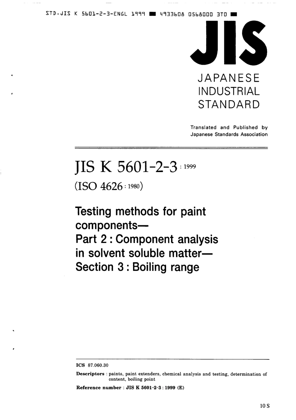 JIS K 5601-2-3-1999 scan.pdf_第1页