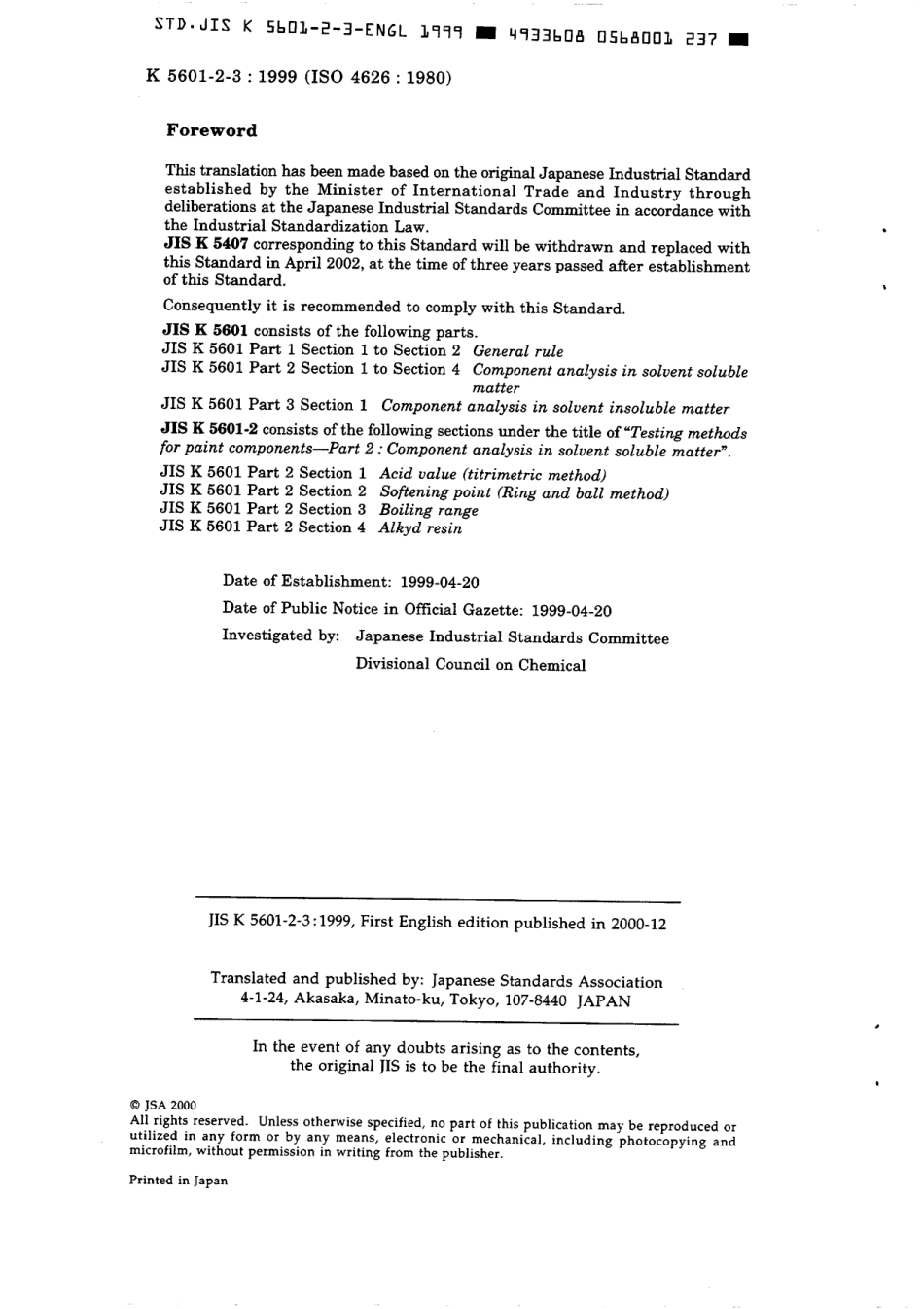 JIS K 5601-2-3-1999 scan.pdf_第2页