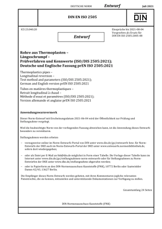 DIN_EN_ISO_2505_E__2021-07.pdf