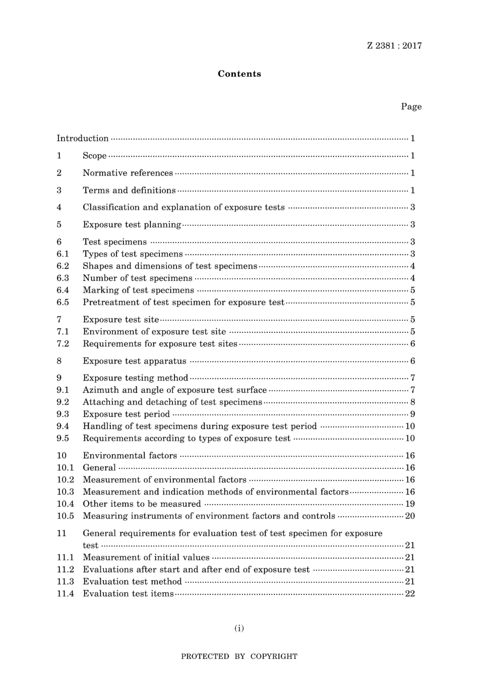 JIS Z 2381-2017.pdf_第3页