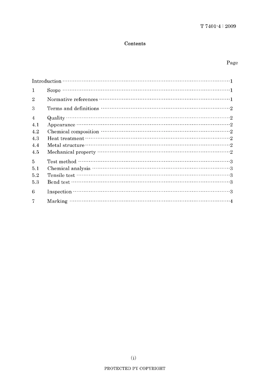 JIS T 7401-4-2009.pdf_第3页