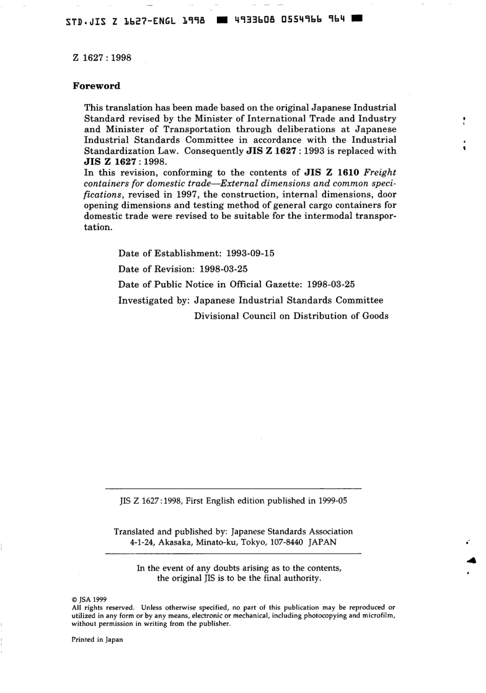 JIS Z 1627-1998 scan.pdf_第2页