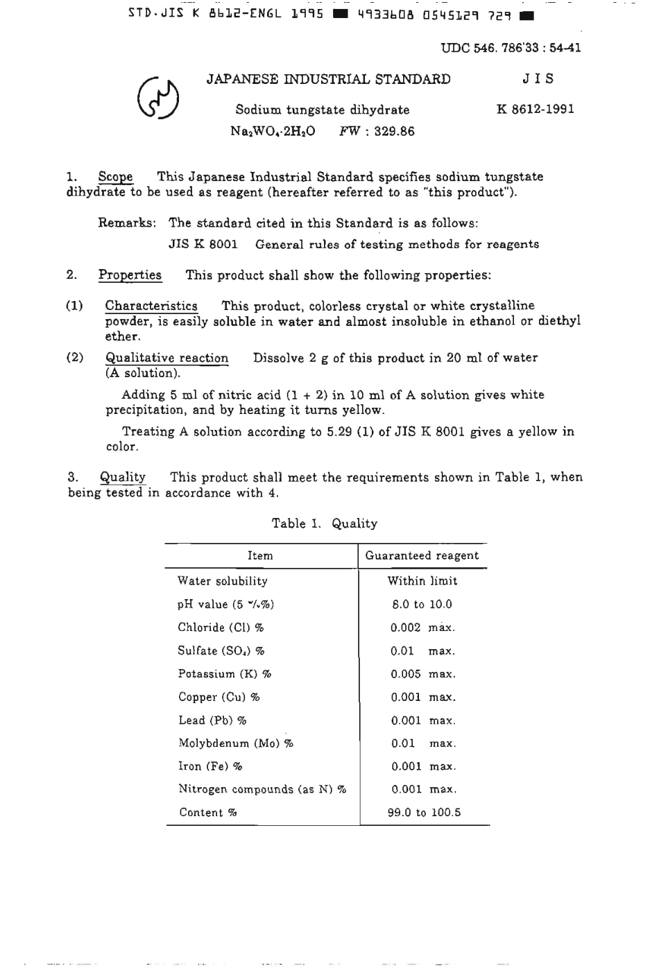 JIS K 8612-1991 (1995) scan.pdf_第2页