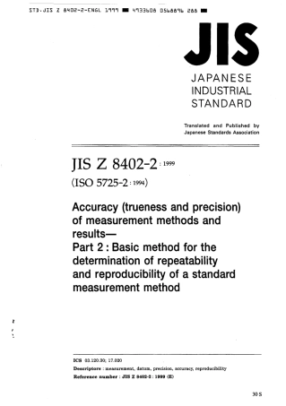JIS Z 8402-2-1999 scan.pdf