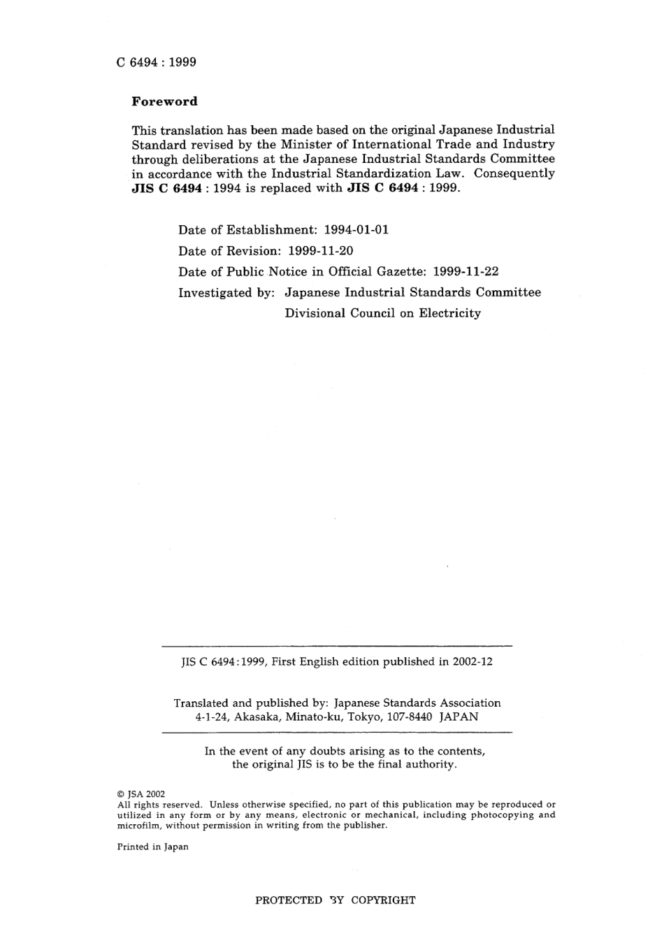 JIS C 6494-1999.pdf_第2页