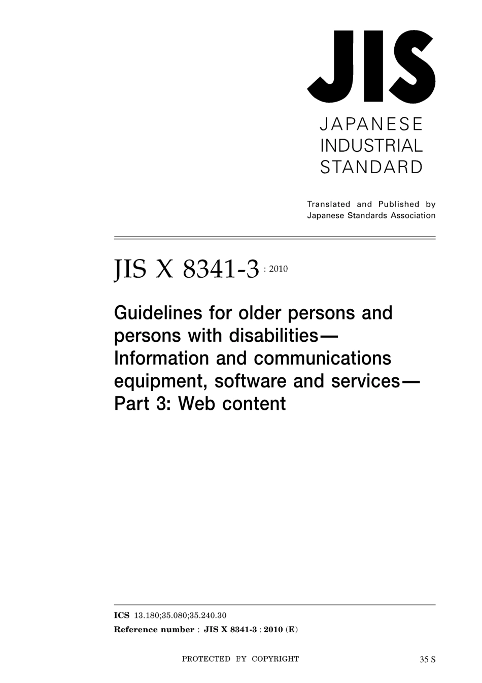 JIS X 8341-3-2010.pdf_第1页