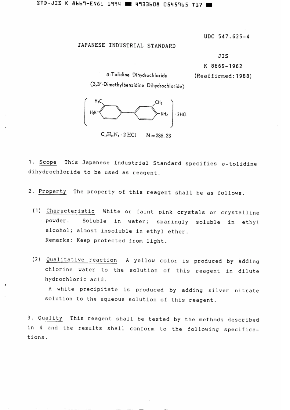 JIS K 8669-1962 scan.pdf_第2页