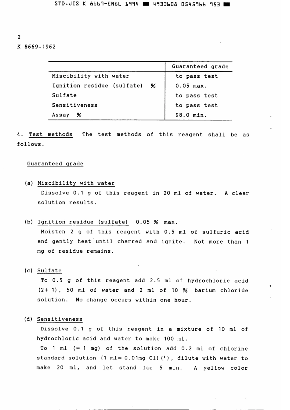 JIS K 8669-1962 scan.pdf_第3页