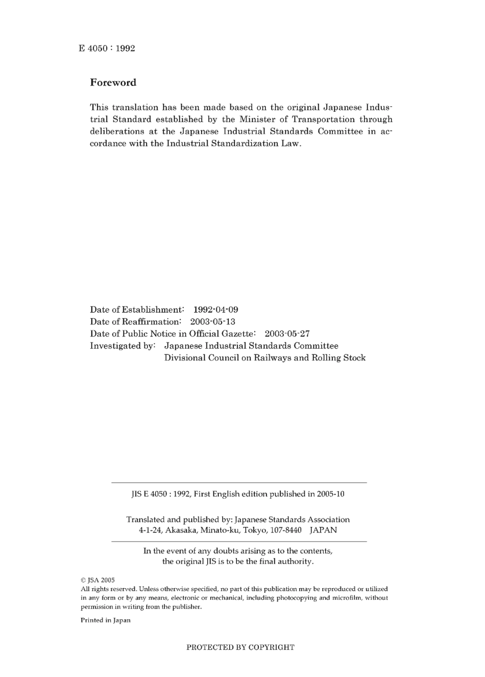 JIS E 4050-1992 (2003) scan.pdf_第2页