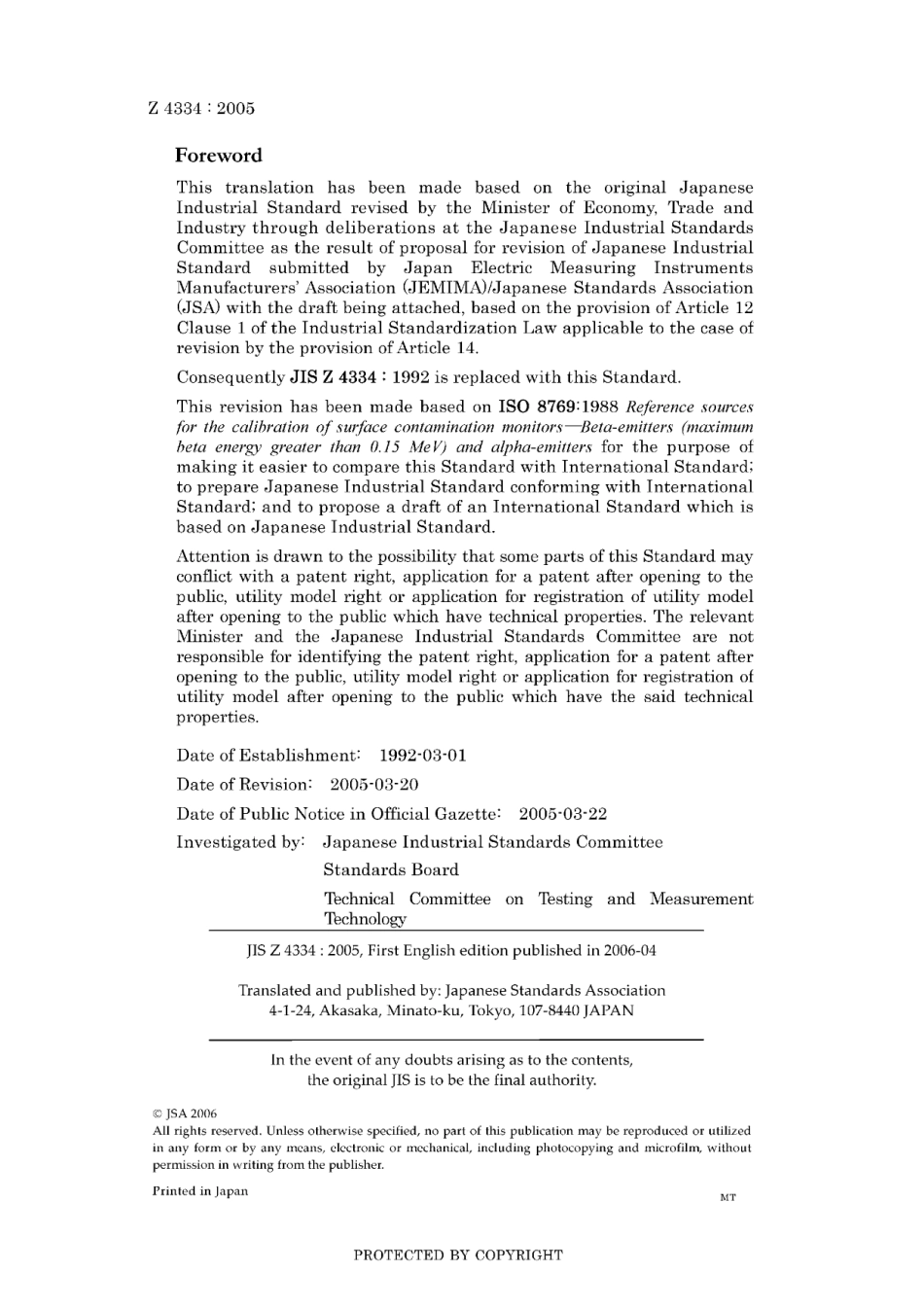 JIS Z 4334-2005.pdf_第2页