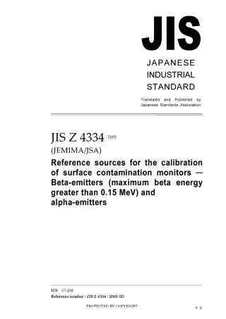 JIS Z 4334-2005.pdf