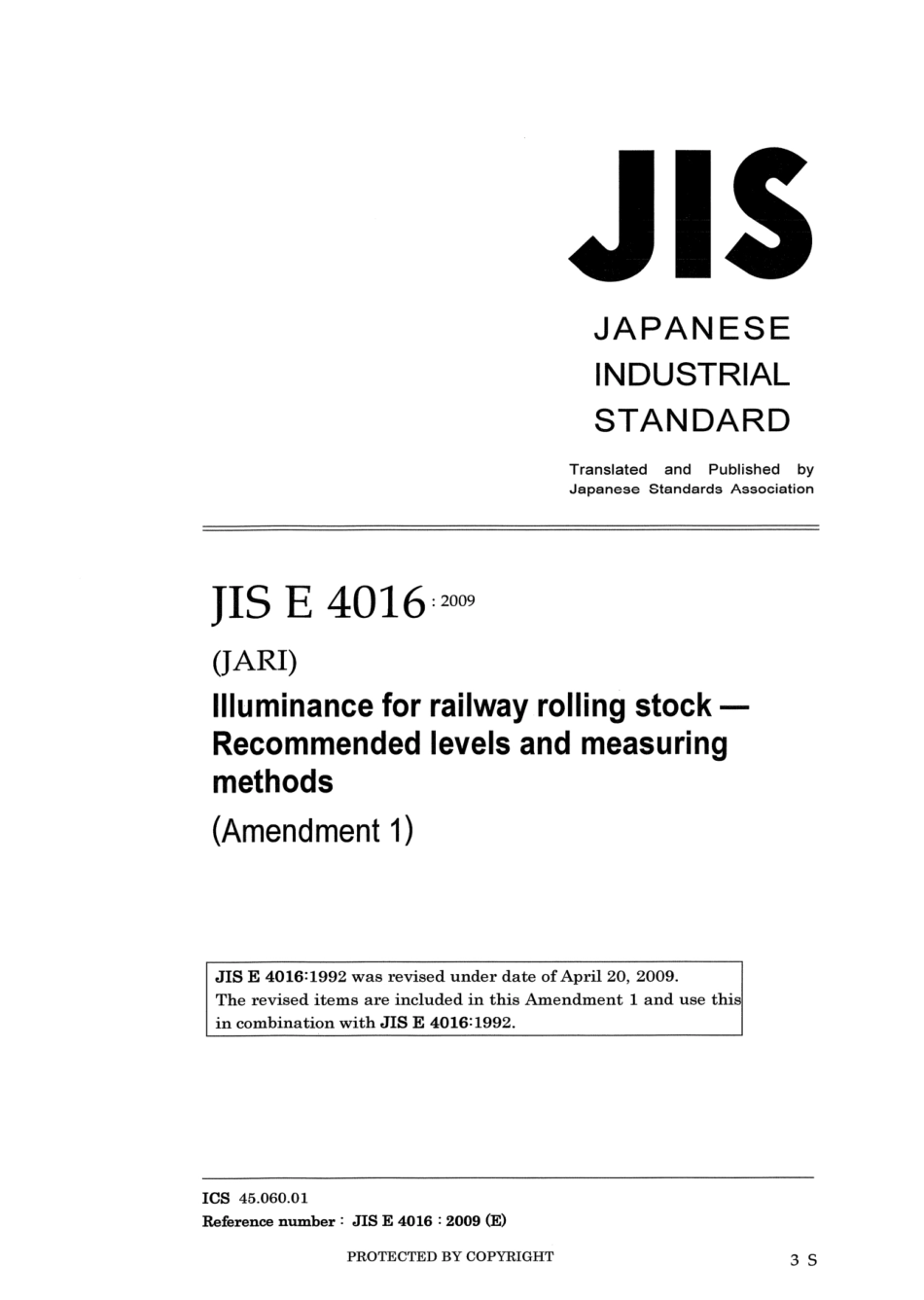 JIS E 4016-1992 amd1-2009 scan.pdf_第1页