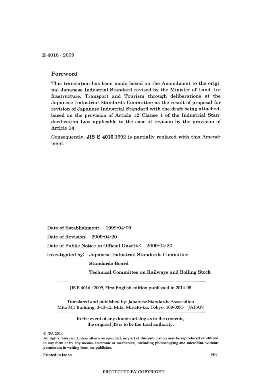 JIS E 4016-1992 amd1-2009 scan.pdf_第2页