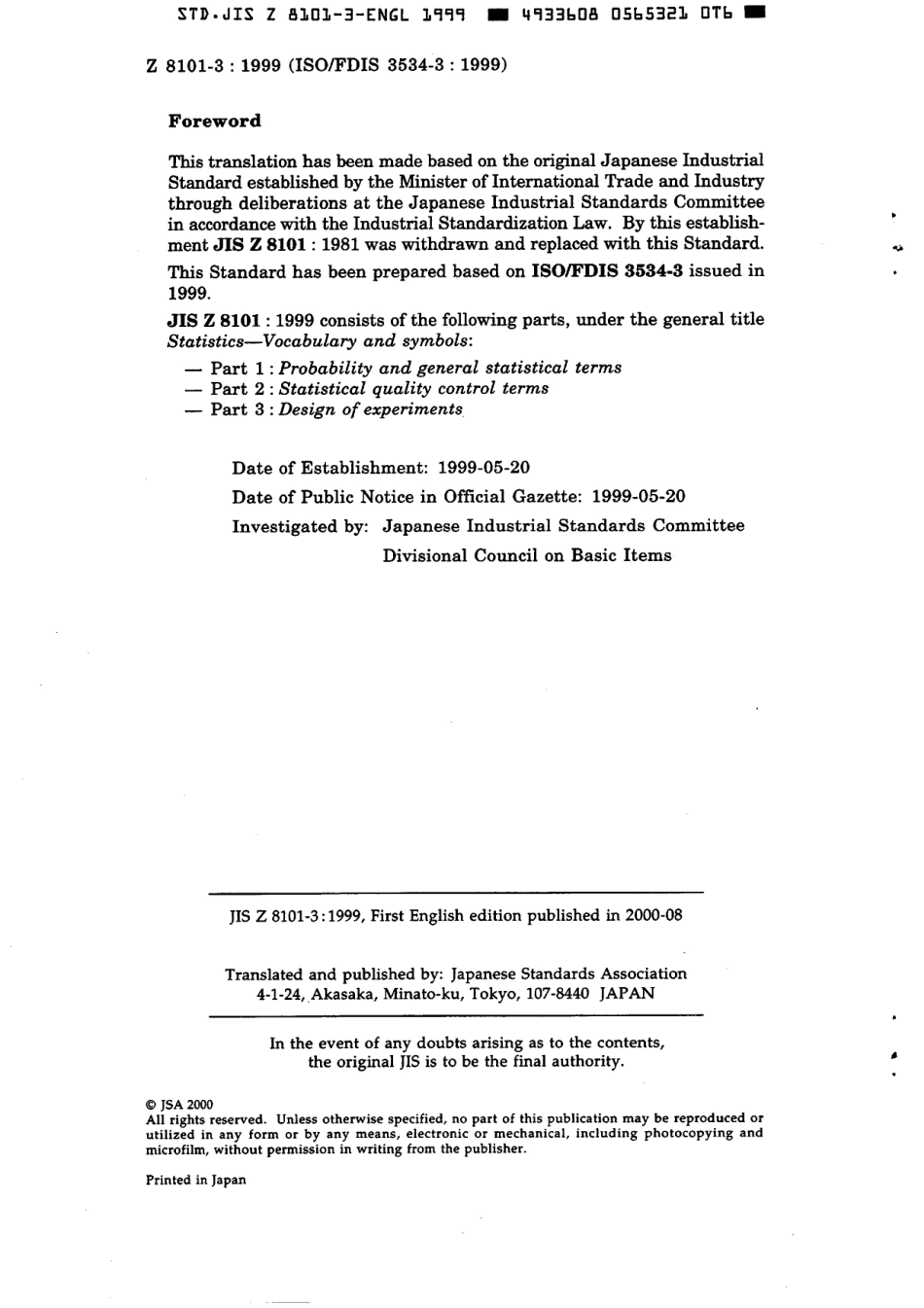 JIS Z 8101-3-1999 scan.pdf_第2页