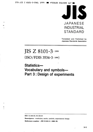 JIS Z 8101-3-1999 scan.pdf