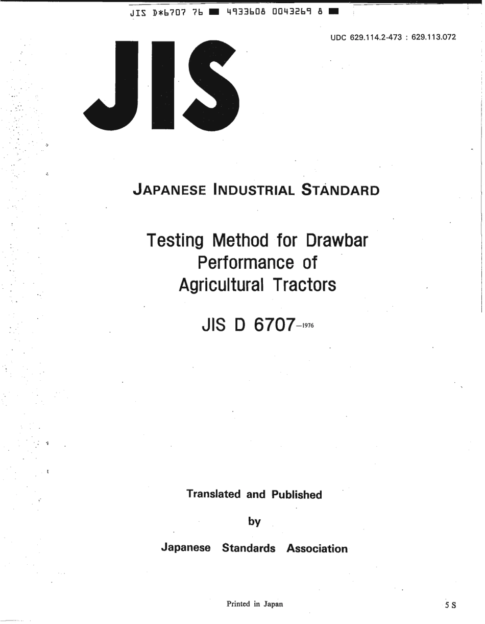 JIS D 6707-1976 scan.pdf_第1页