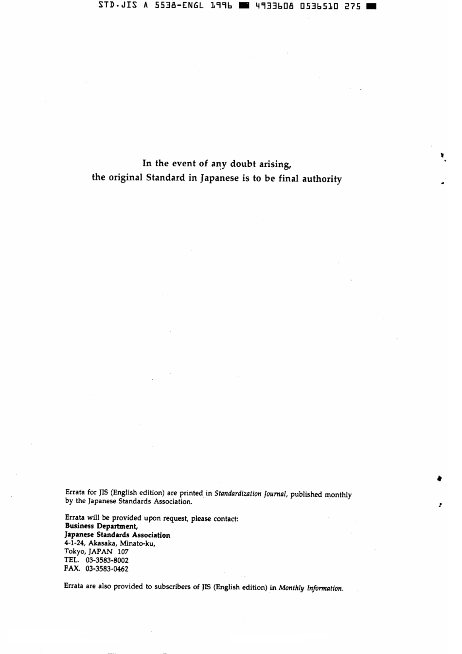 JIS A 5538-1996 scan.pdf_第2页