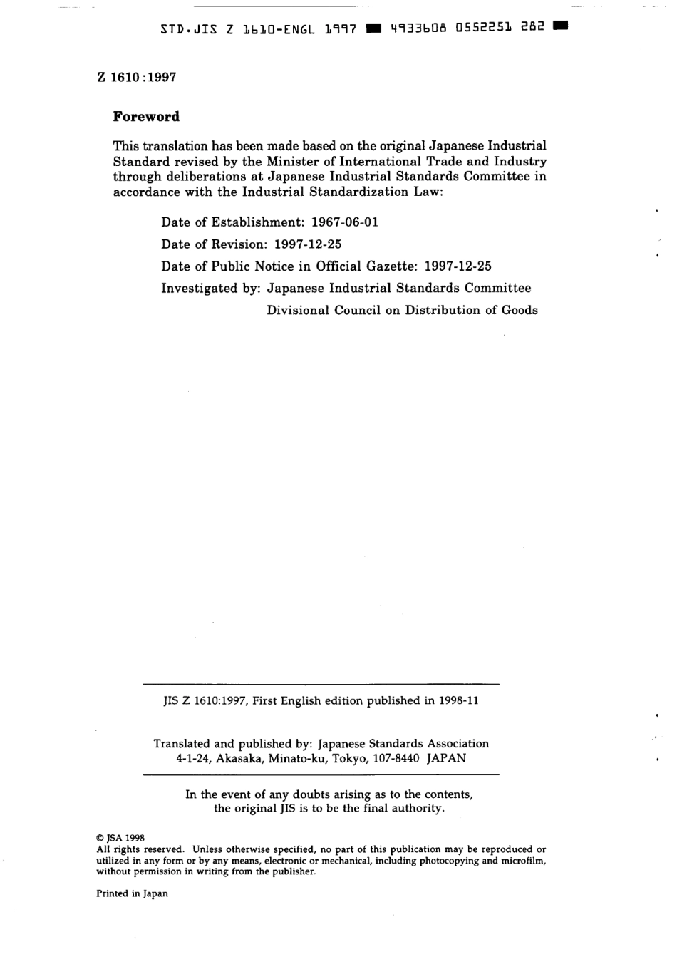 JIS Z 1610-1997 scan.pdf_第2页