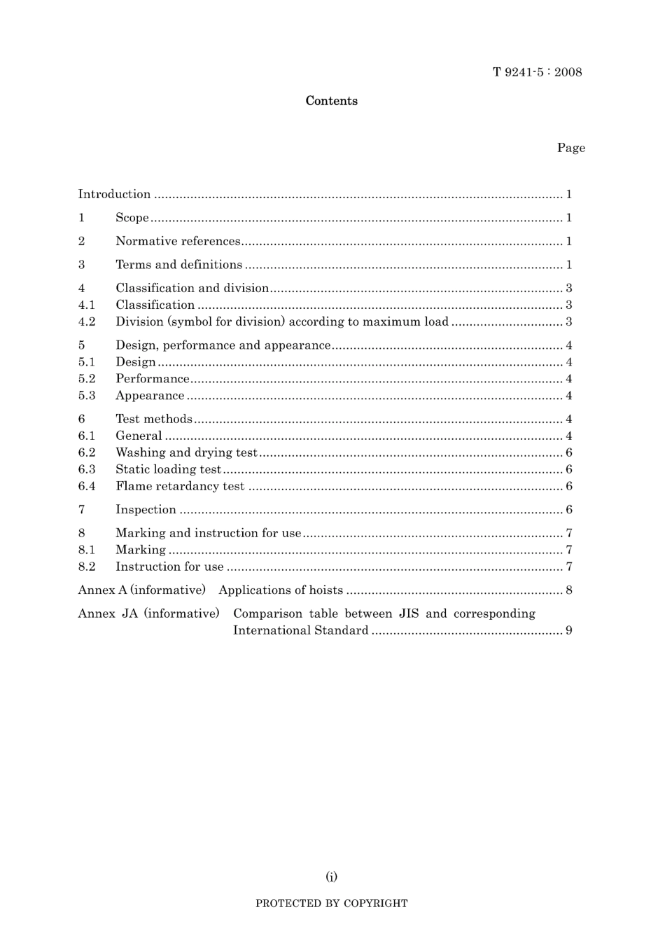 JIS T 9241-5-2008.pdf_第3页