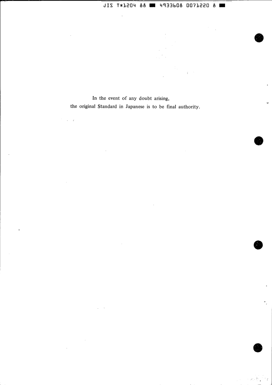 JIS T 1204-1988 scan.pdf_第2页