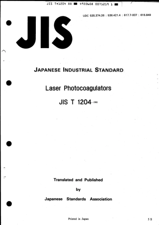 JIS T 1204-1988 scan.pdf