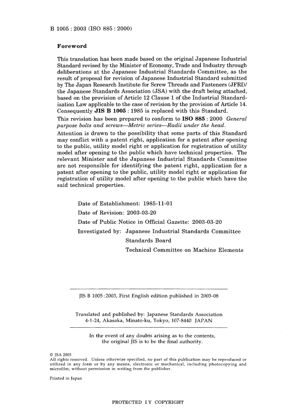 JIS B 1005-2003.pdf_第2页